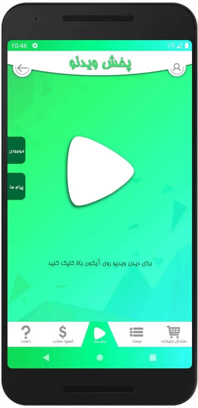 AD-2