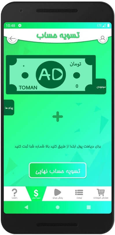 AD-3