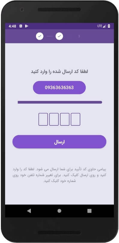Specific-contact-2