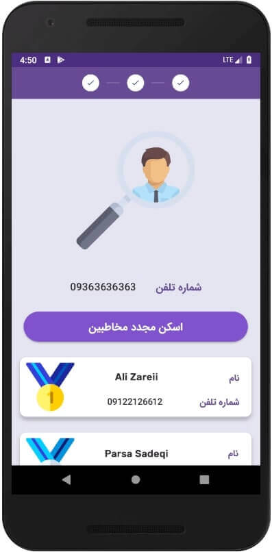 Specific-contact-3