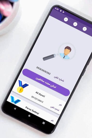 contact-apk